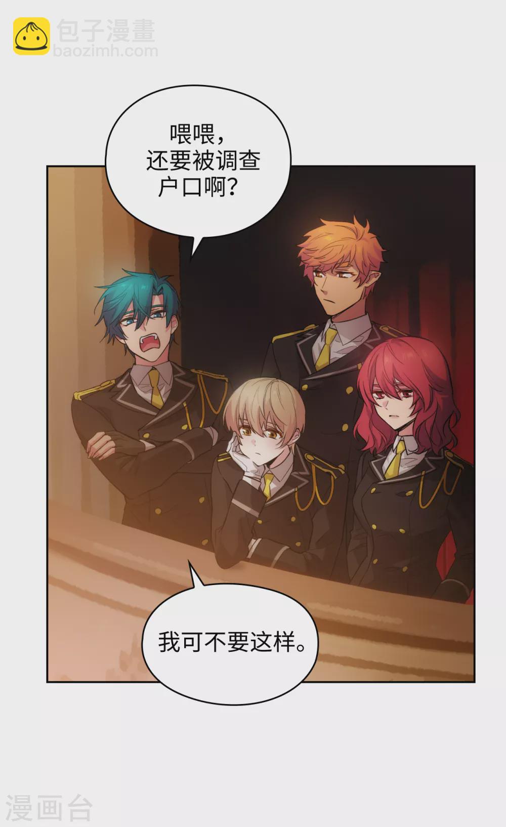 第298话 是女人还是怪物？-第304话