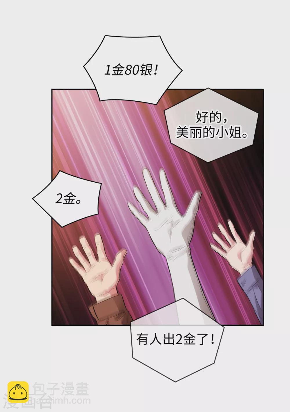 第298话 是女人还是怪物？-第304话