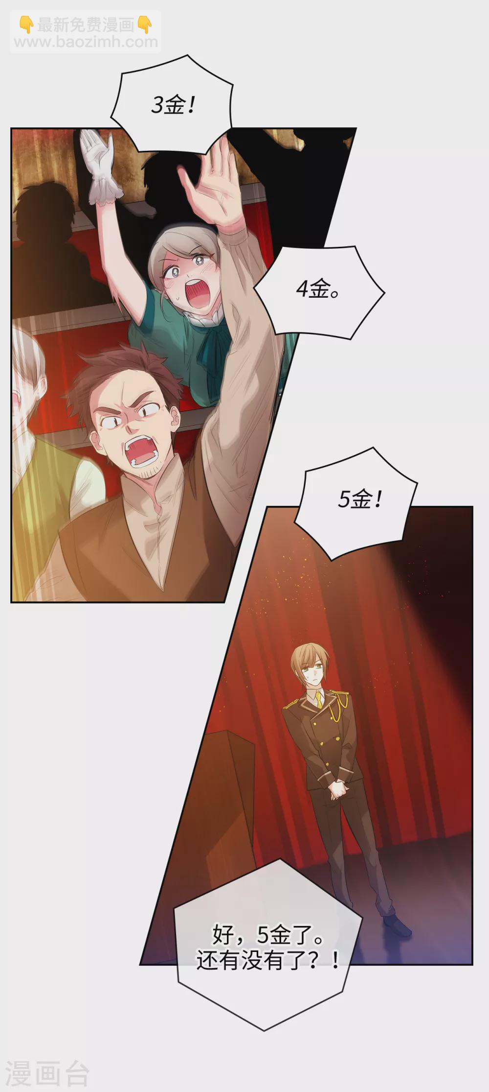 第298话 是女人还是怪物？-第304话