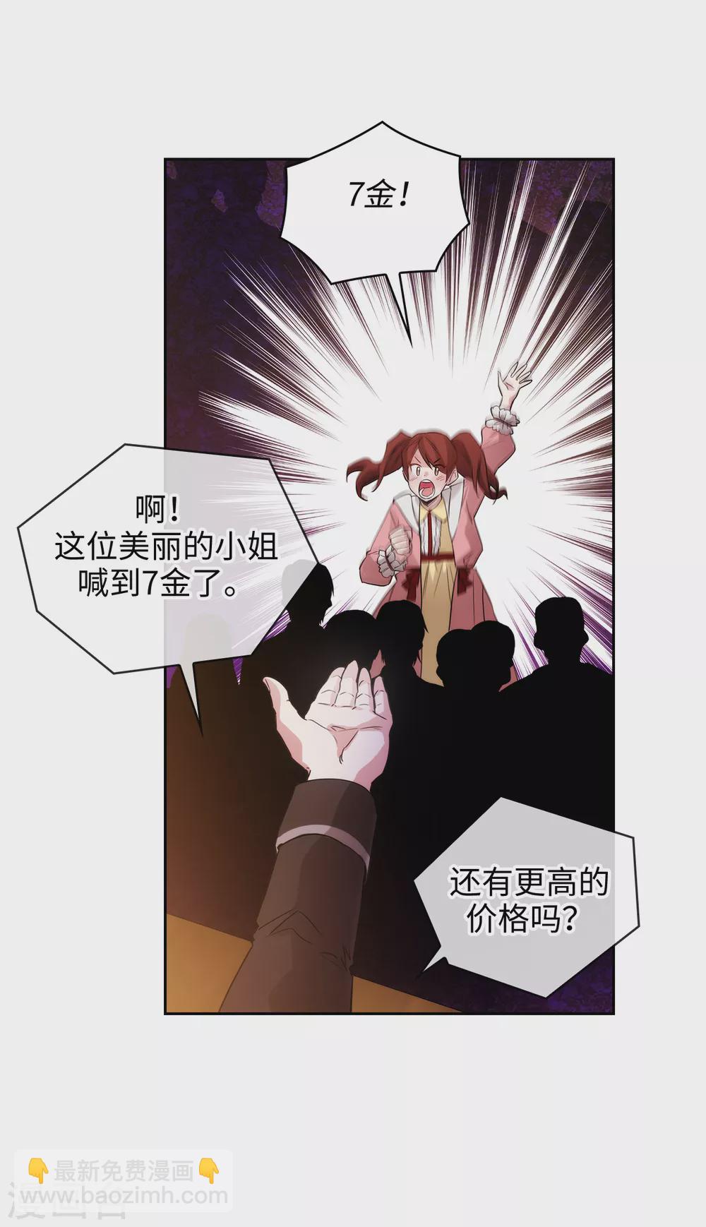 第298话 是女人还是怪物？-第304话