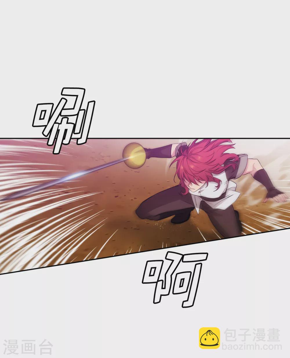 第298话 是女人还是怪物？-第304话