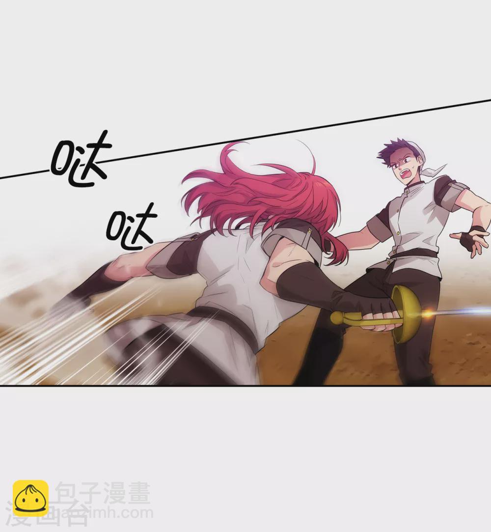 第298话 是女人还是怪物？-第304话