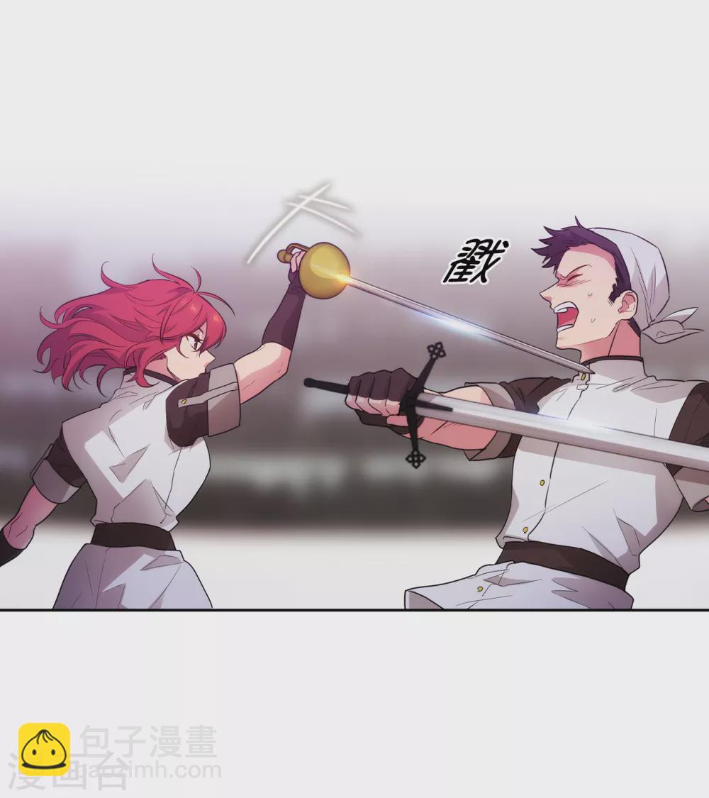 第298话 是女人还是怪物？-第304话