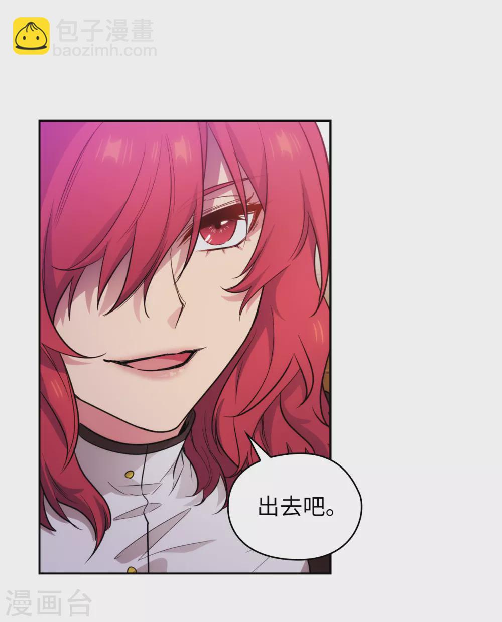 第298话 是女人还是怪物？-第304话