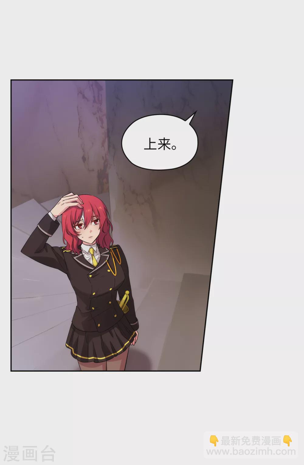 第300话 能留下来陪我吗？-第306话