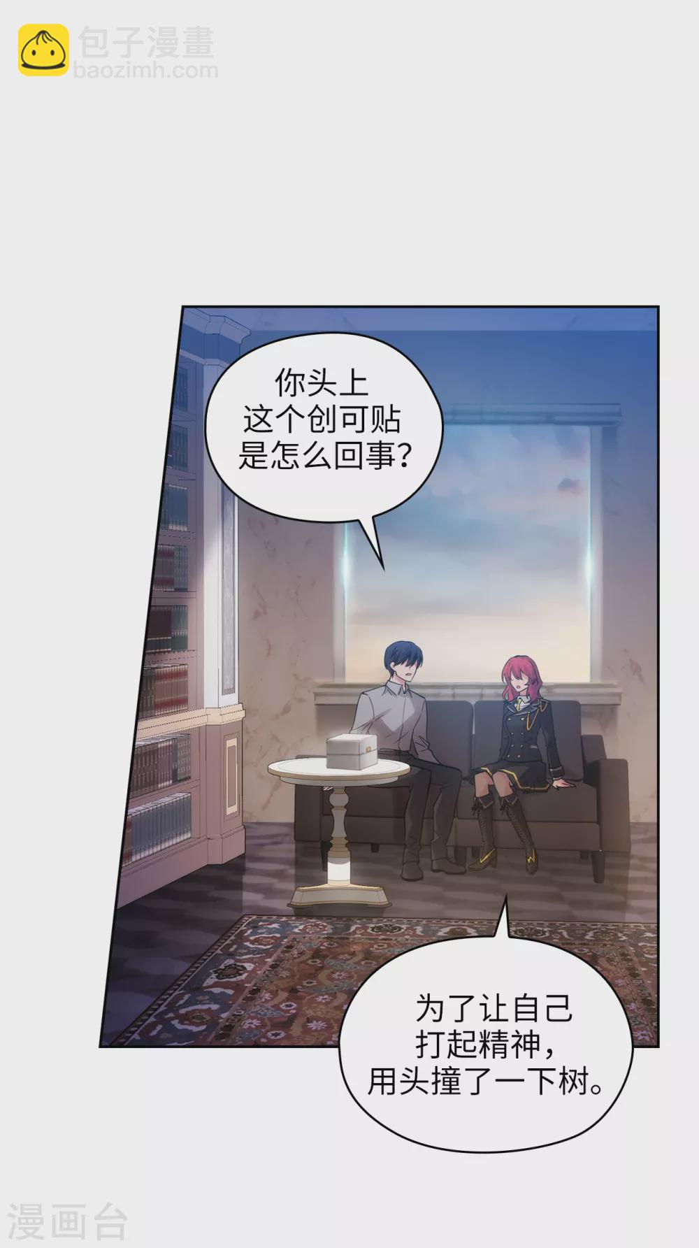 第300话 能留下来陪我吗？-第306话
