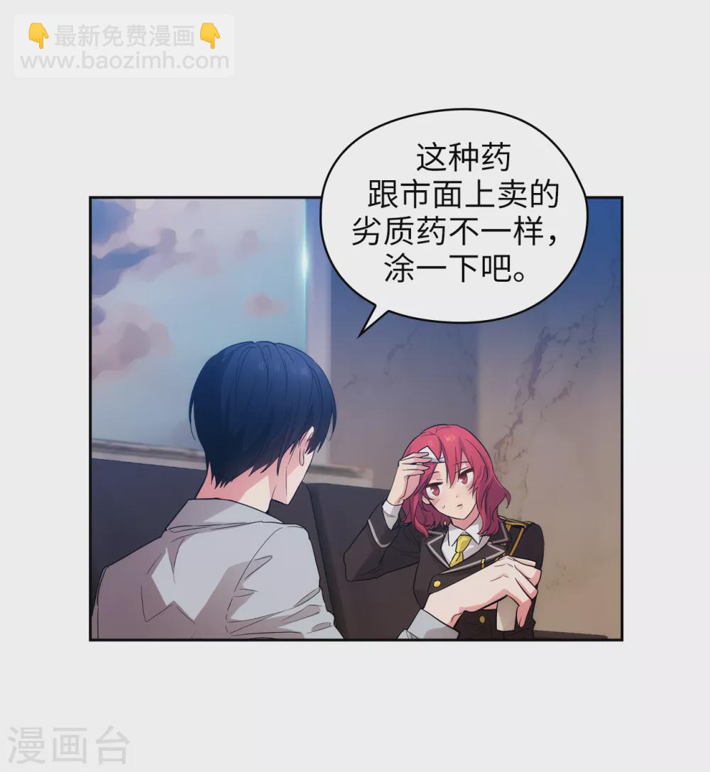 第300话 能留下来陪我吗？-第306话