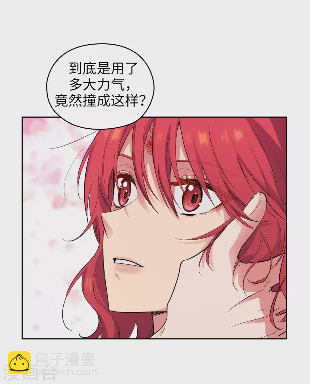 第300话 能留下来陪我吗？-第306话