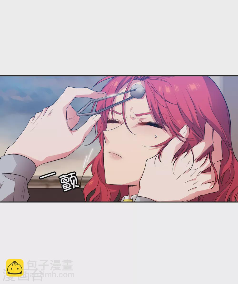 第300话 能留下来陪我吗？-第306话
