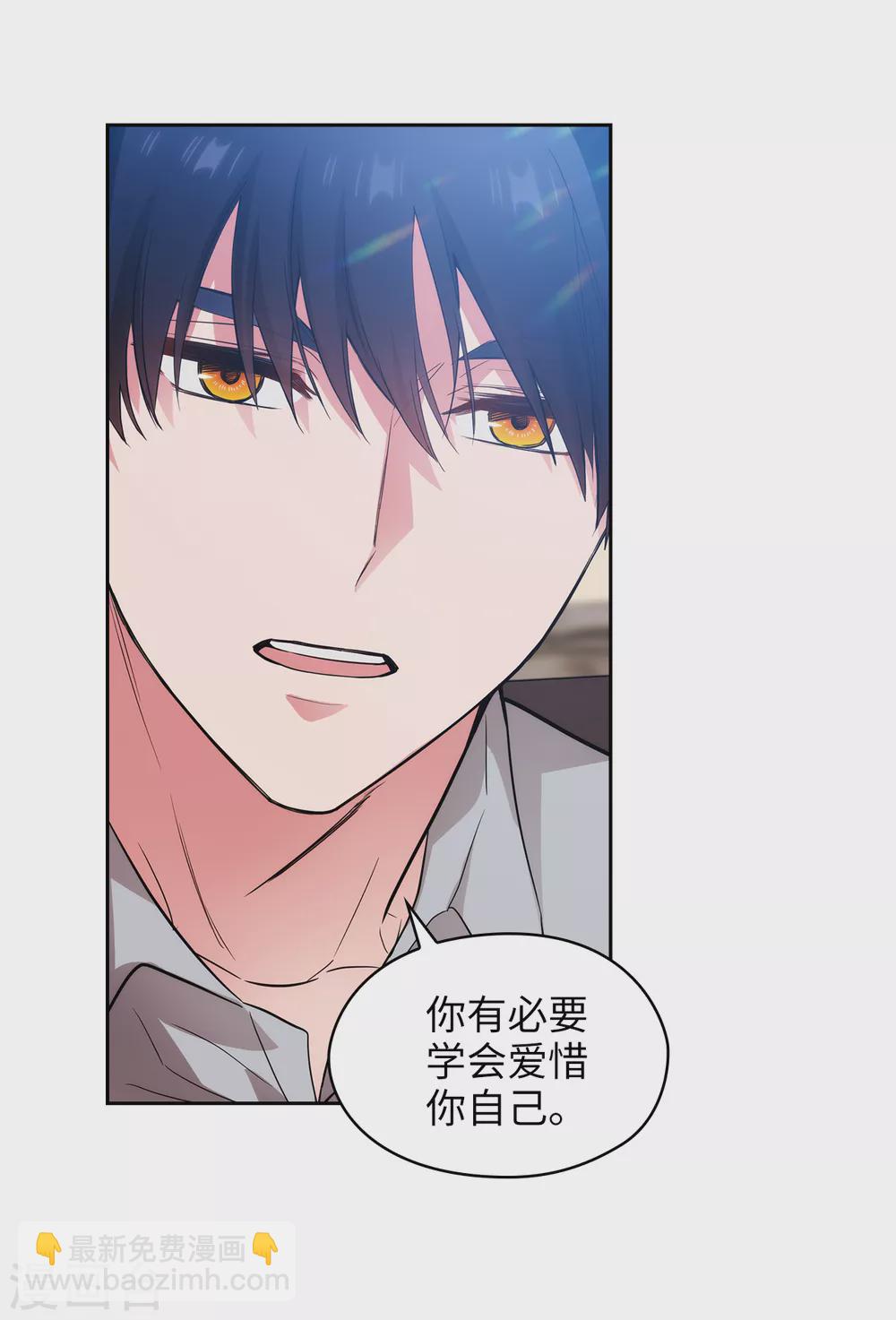 第300话 能留下来陪我吗？-第306话