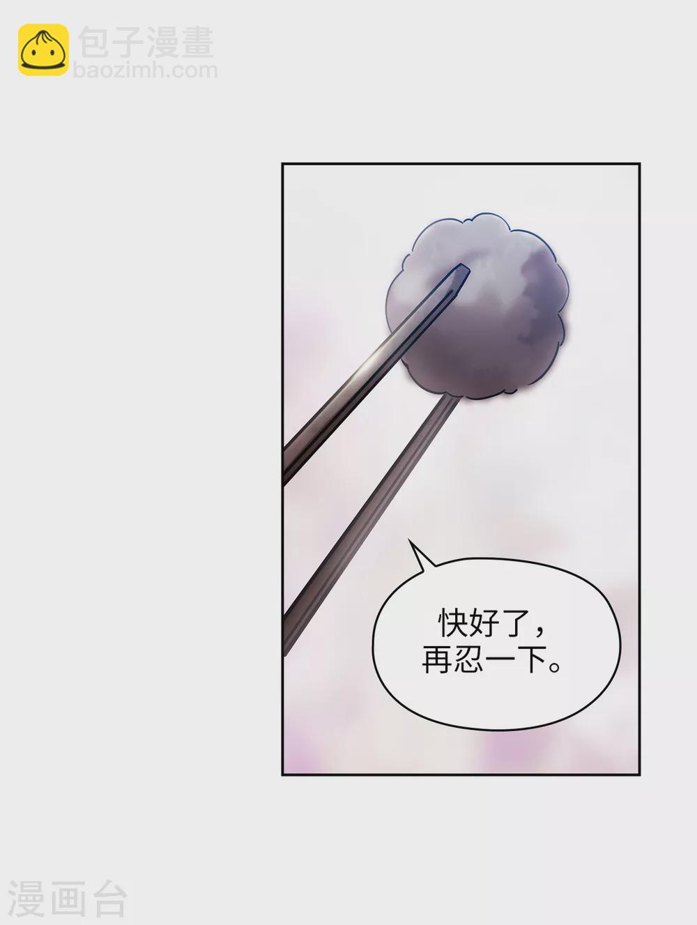 第300话 能留下来陪我吗？-第306话