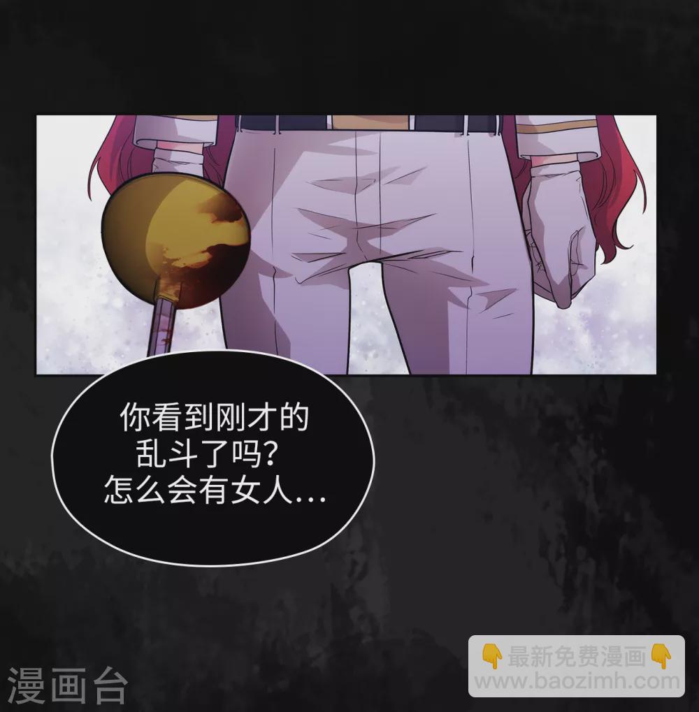 第300话 能留下来陪我吗？-第306话