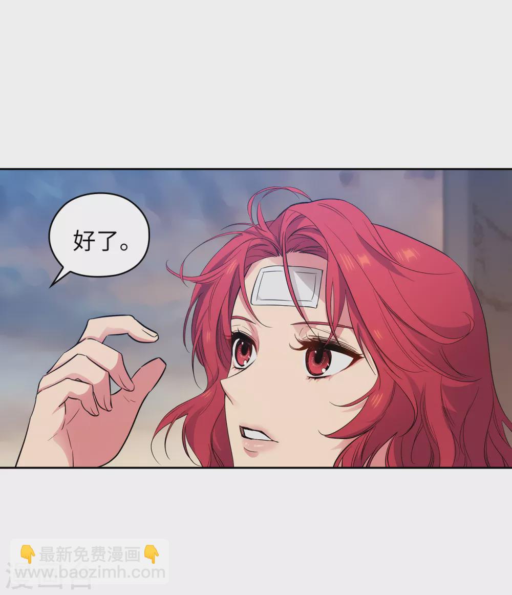 第300话 能留下来陪我吗？-第306话