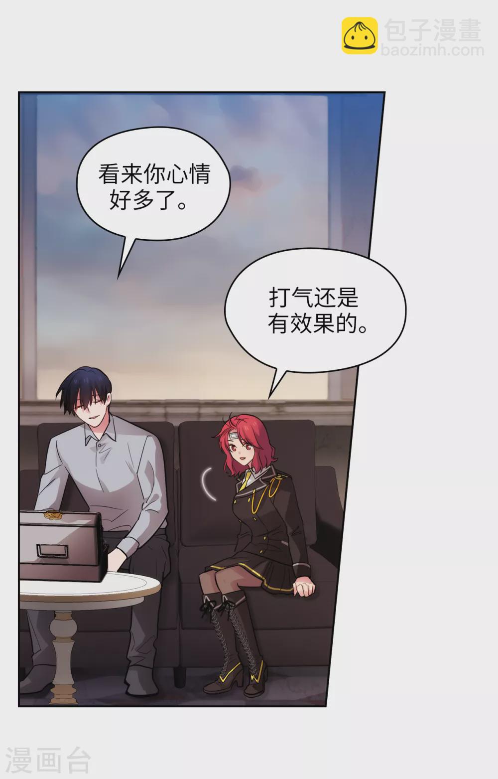 第300话 能留下来陪我吗？-第306话