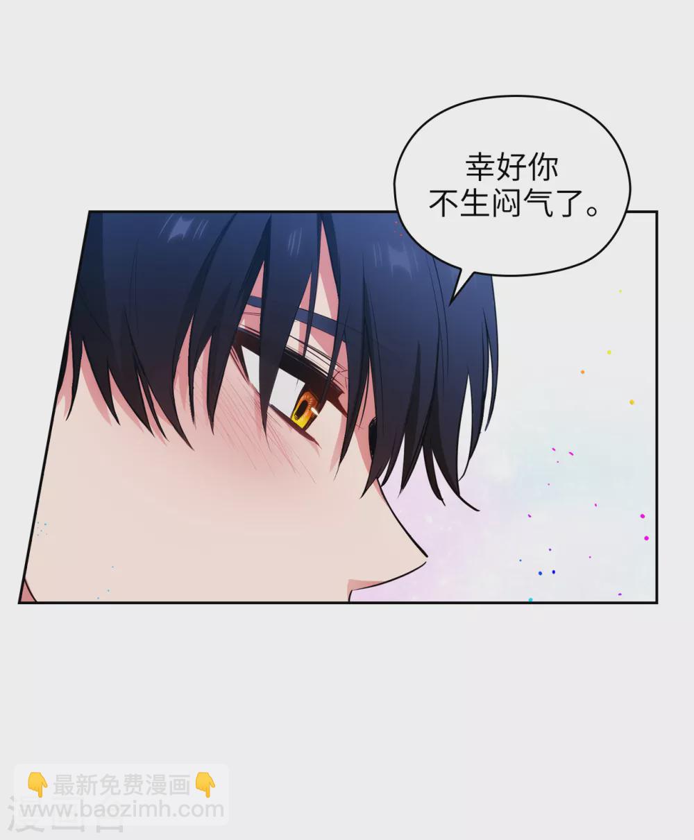 第300话 能留下来陪我吗？-第306话