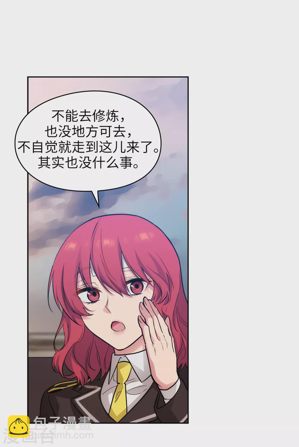 第300话 能留下来陪我吗？-第306话