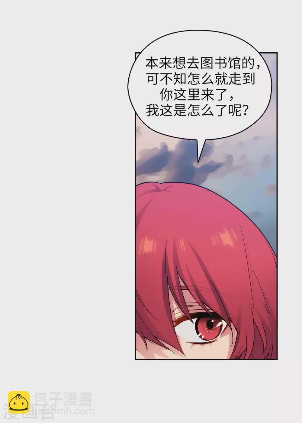 第300话 能留下来陪我吗？-第306话