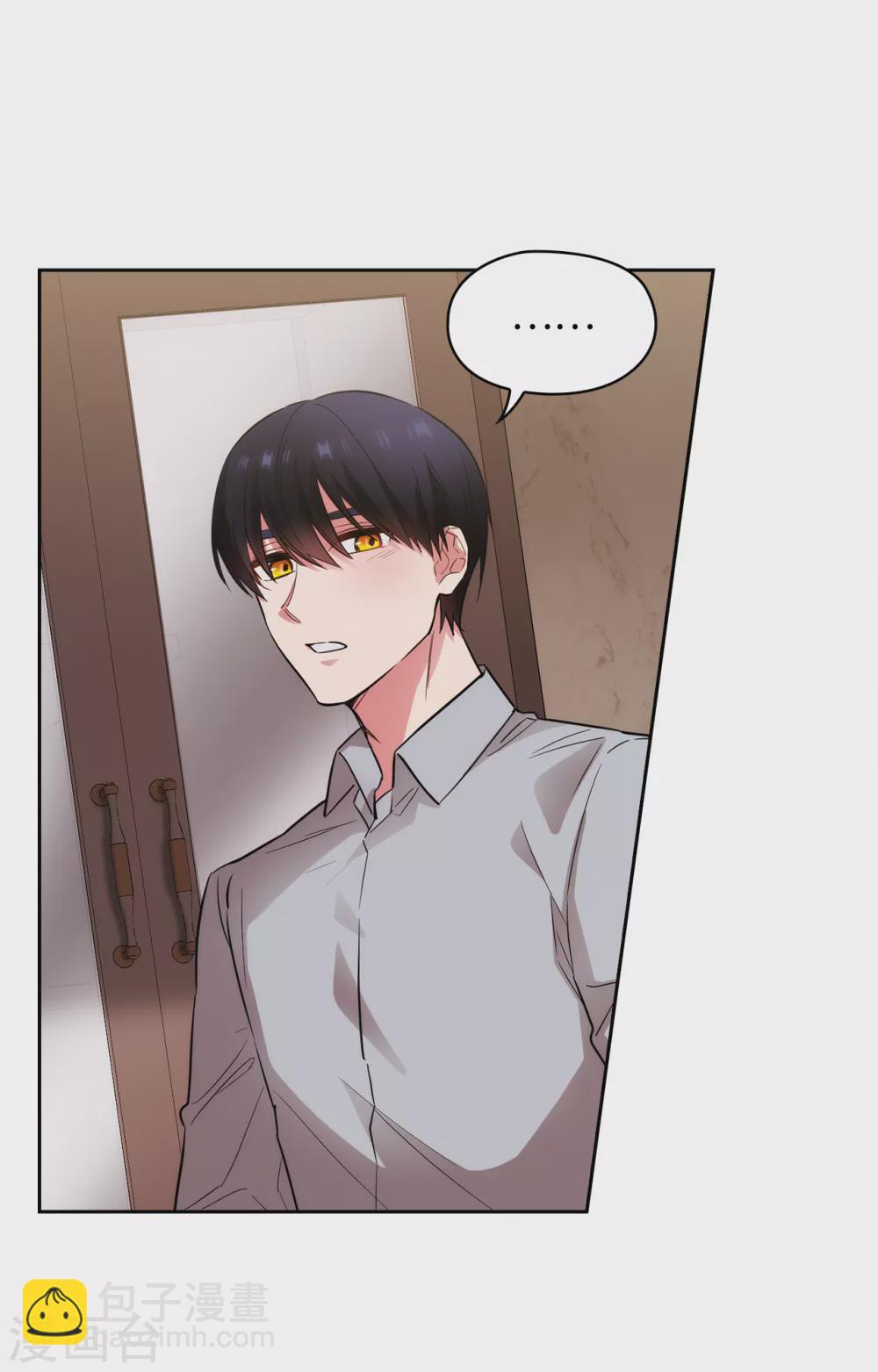 第300话 能留下来陪我吗？-第306话