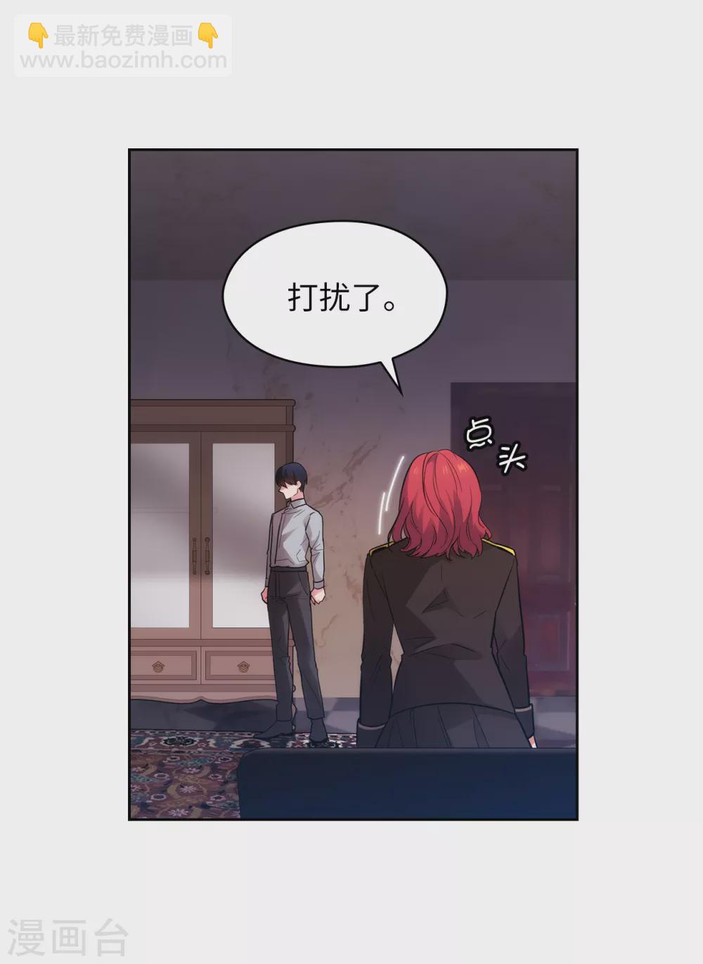 第300话 能留下来陪我吗？-第306话