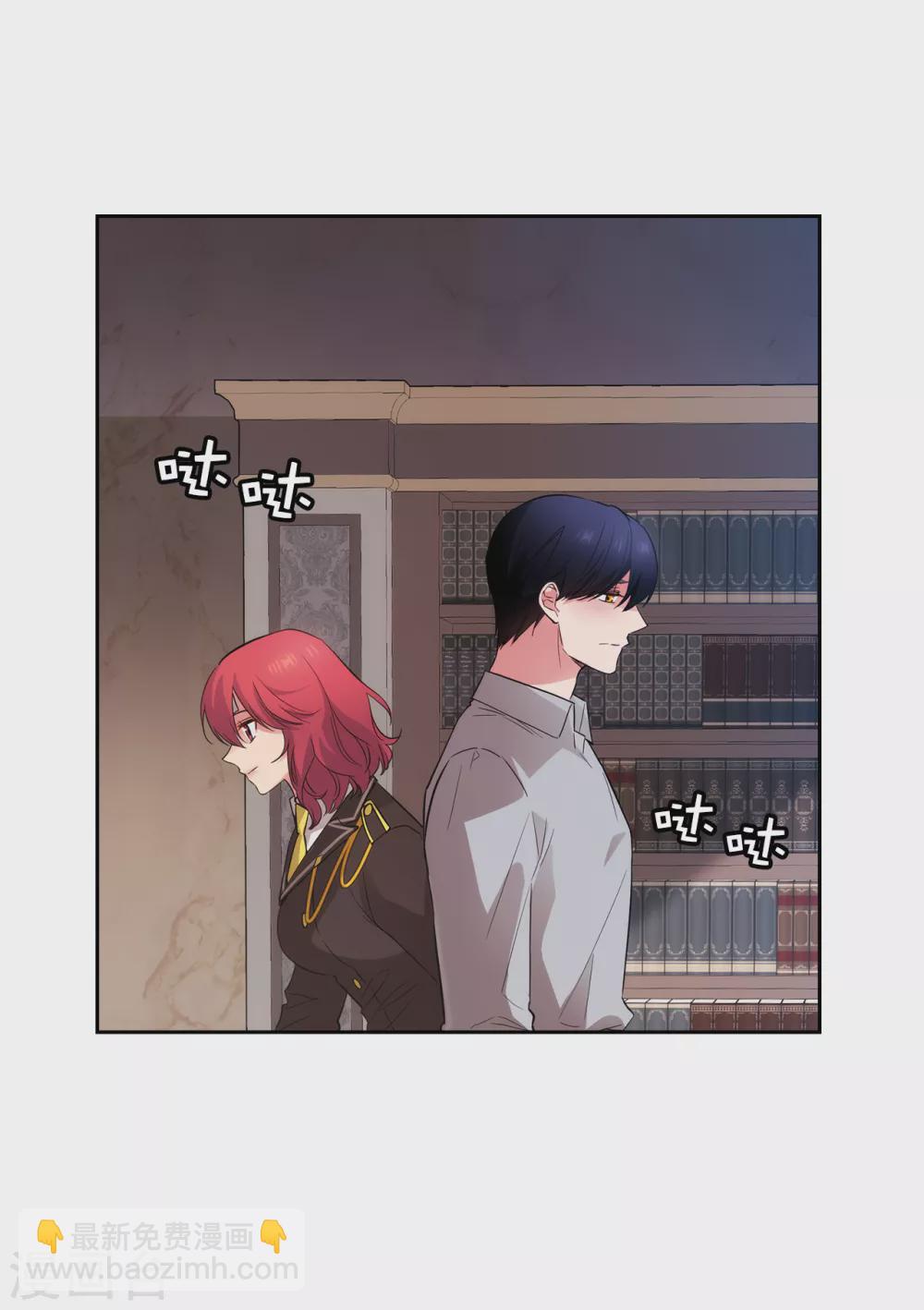 第300话 能留下来陪我吗？-第306话