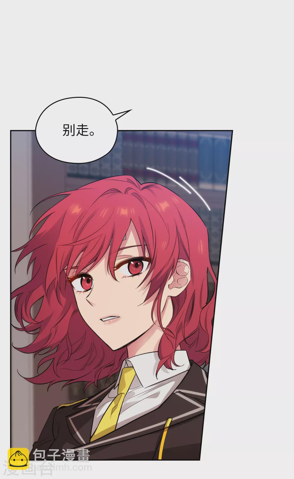 第300话 能留下来陪我吗？-第306话