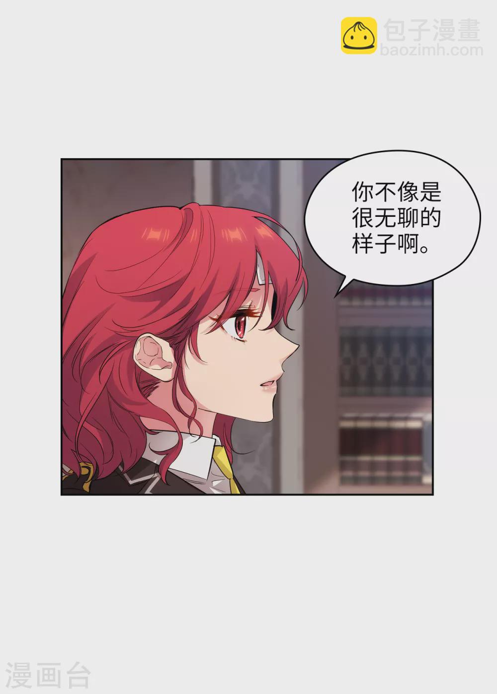 第300话 能留下来陪我吗？-第306话