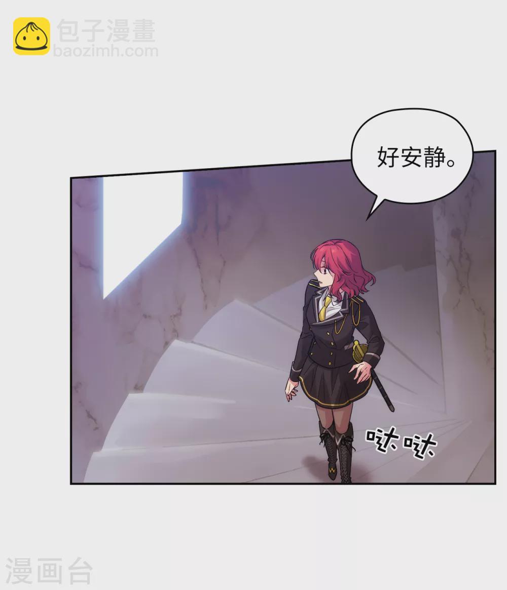 第300话 能留下来陪我吗？-第306话