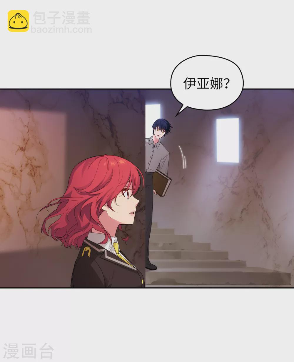 第300话 能留下来陪我吗？-第306话