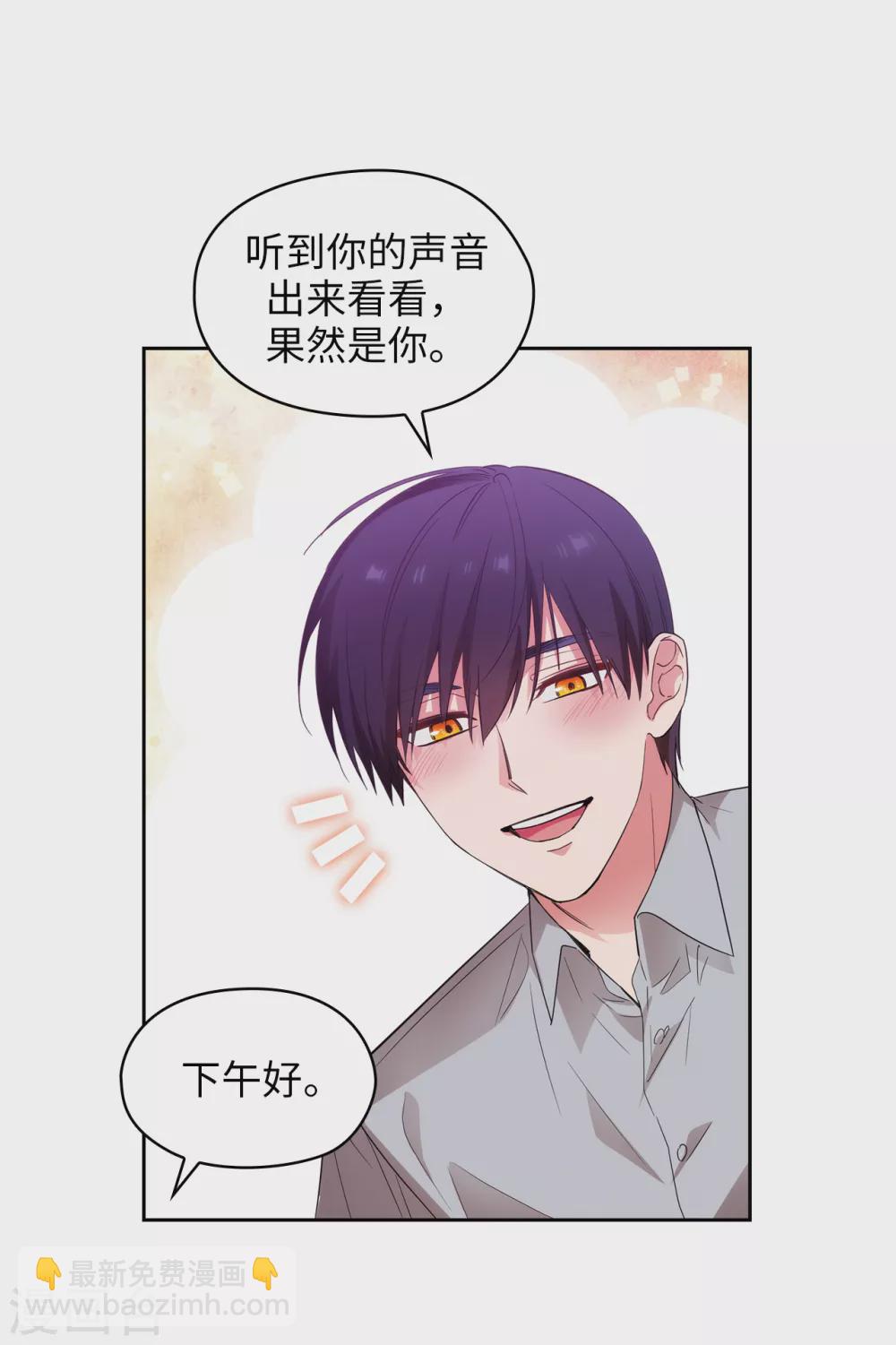 第300话 能留下来陪我吗？-第306话