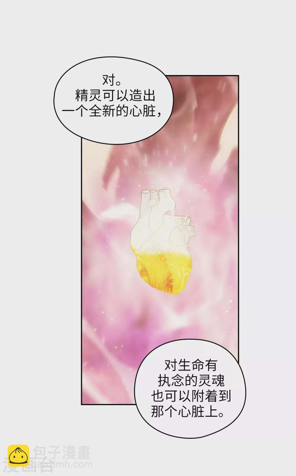 第302话 没有了记忆，你还是你吗？-第308话