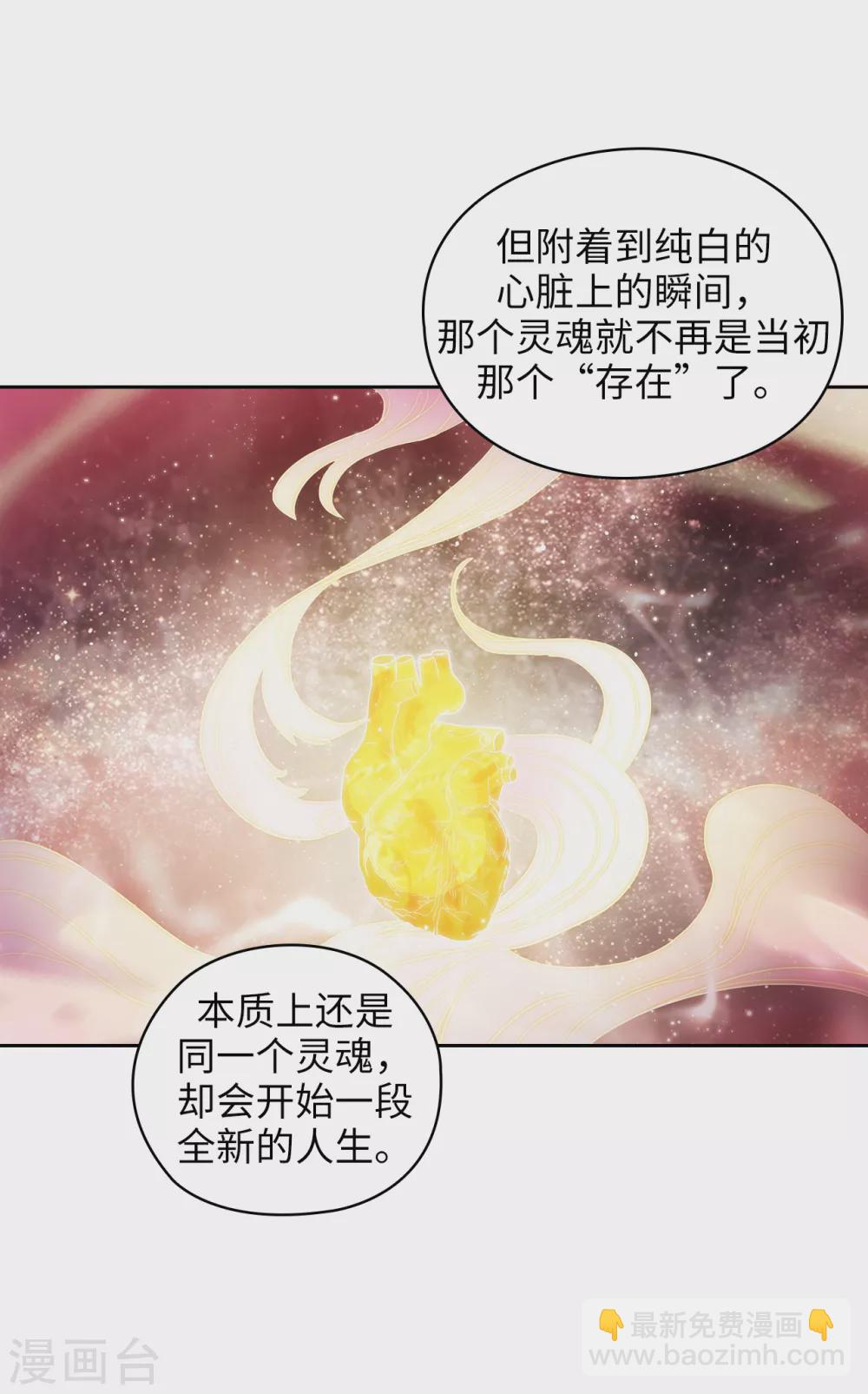 第302话 没有了记忆，你还是你吗？-第308话