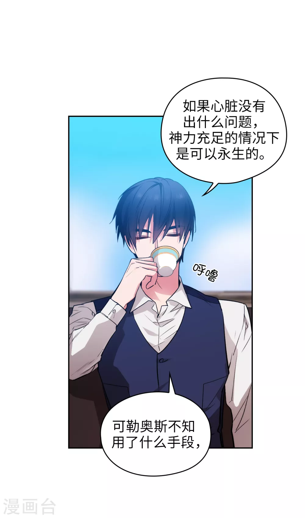 第302话 没有了记忆，你还是你吗？-第308话
