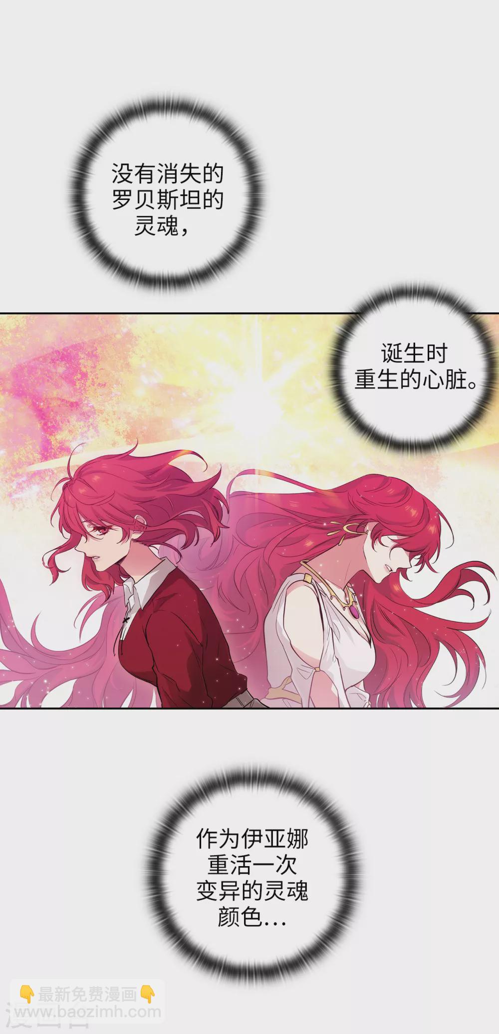 第302话 没有了记忆，你还是你吗？-第308话
