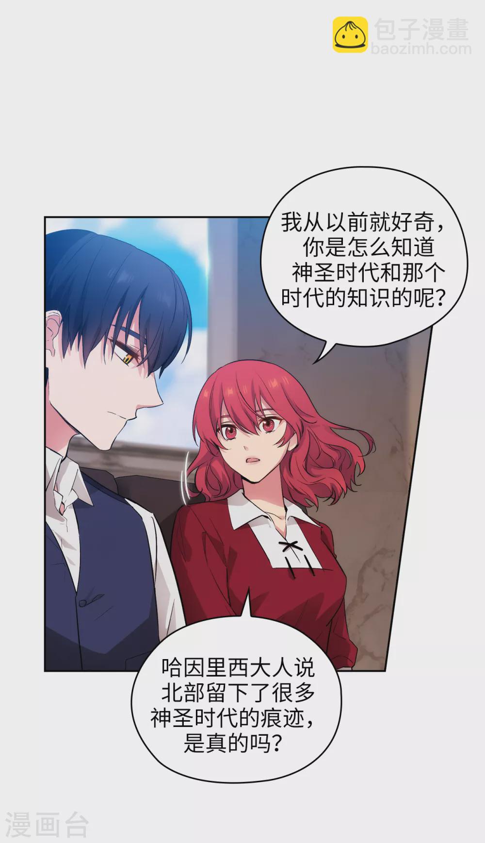 第302话 没有了记忆，你还是你吗？-第308话