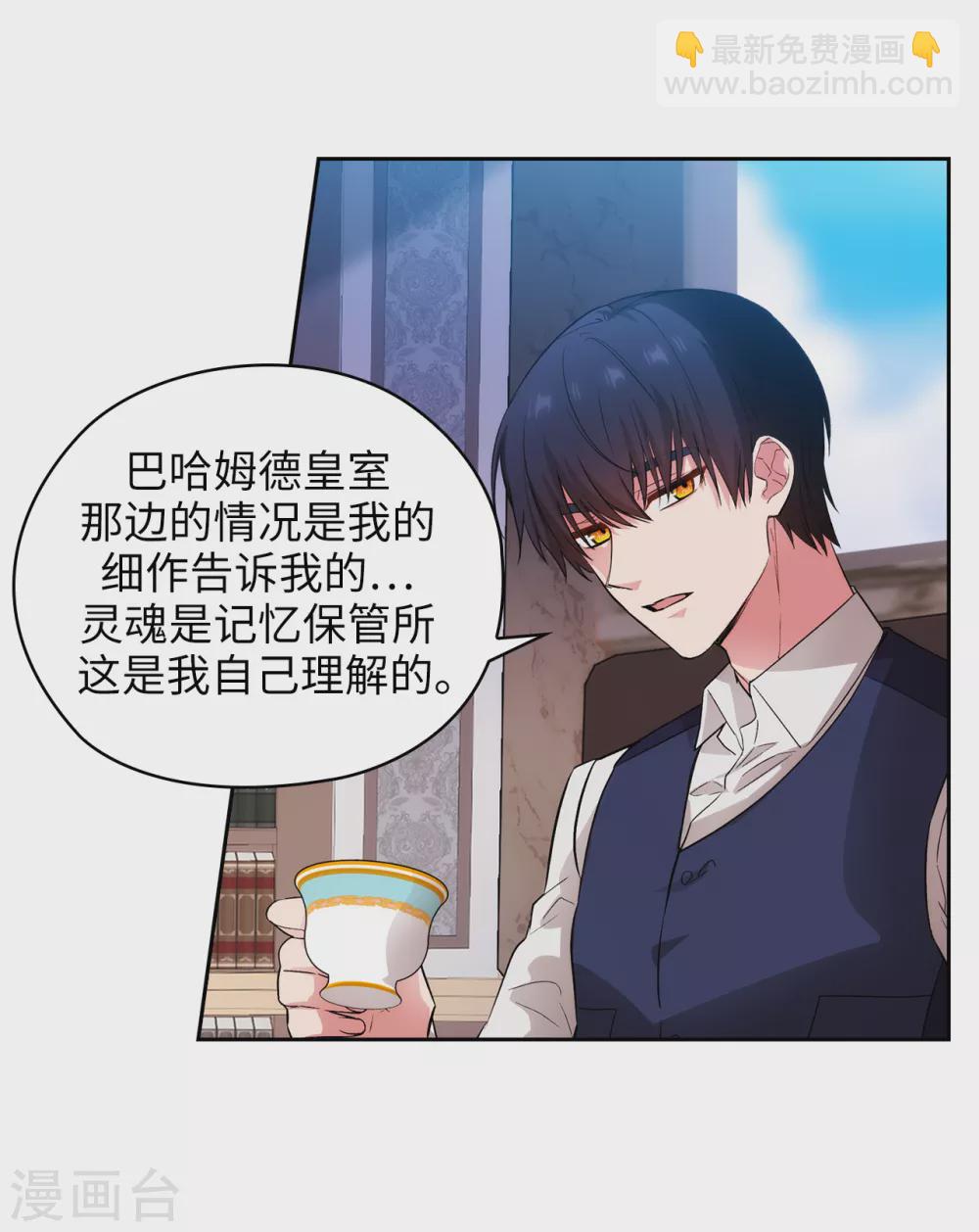 第302话 没有了记忆，你还是你吗？-第308话