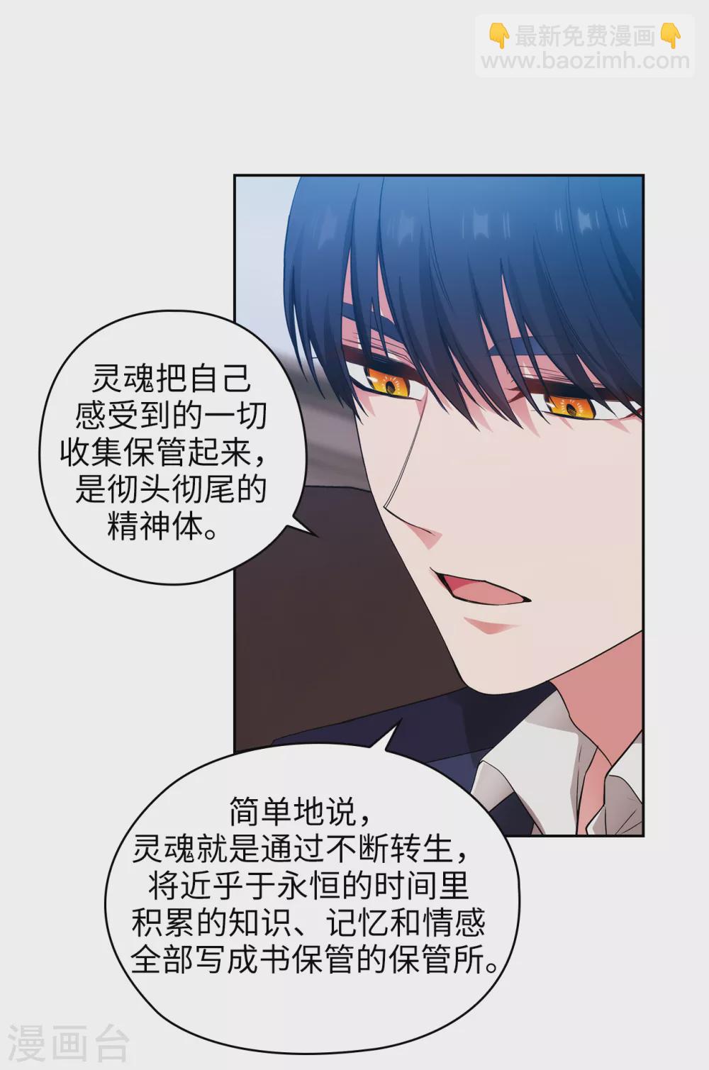 第302话 没有了记忆，你还是你吗？-第308话