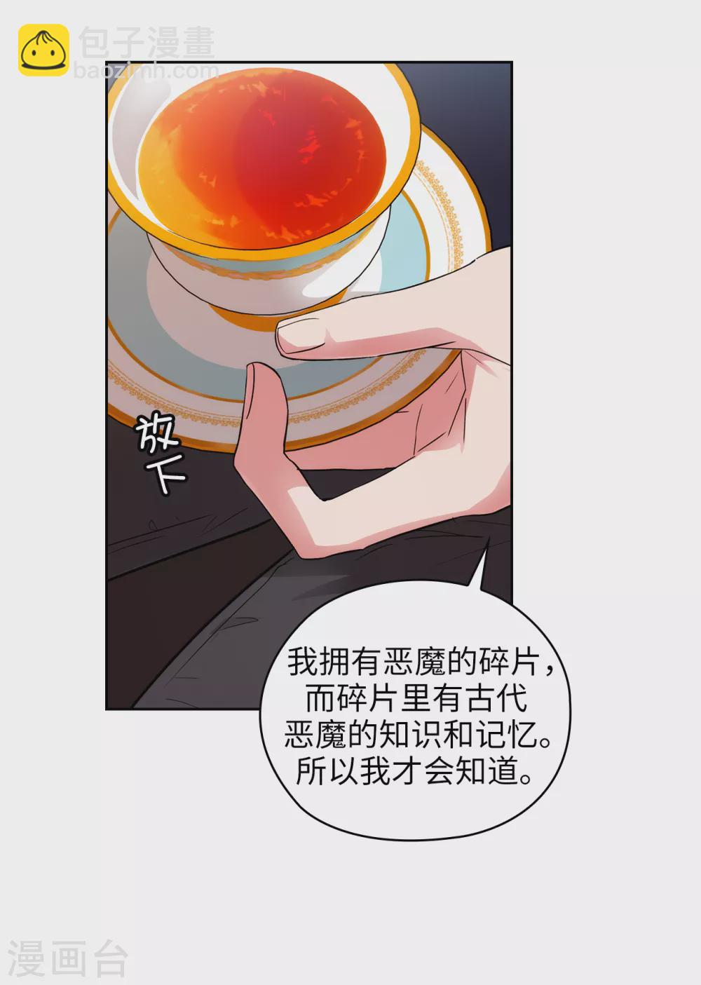 第302话 没有了记忆，你还是你吗？-第308话
