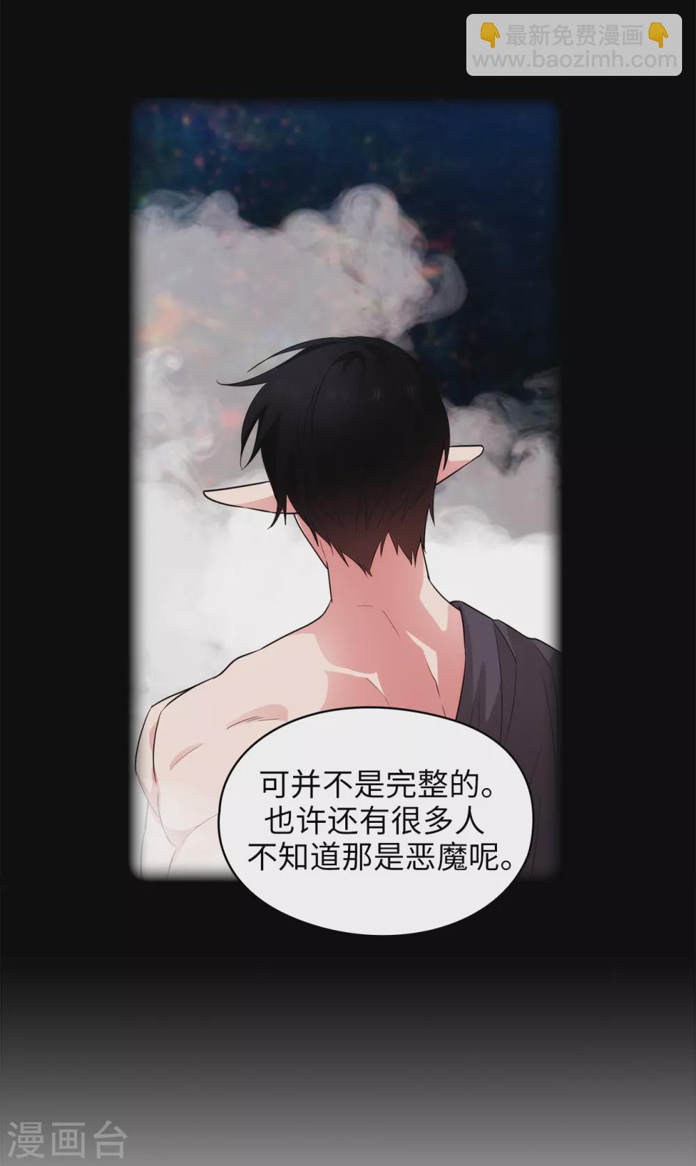 第302话 没有了记忆，你还是你吗？-第308话