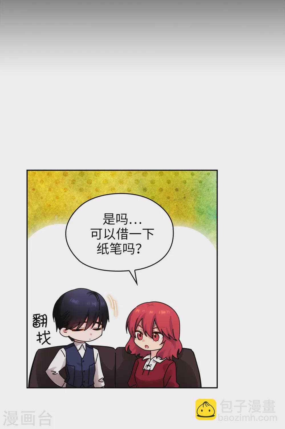 第302话 没有了记忆，你还是你吗？-第308话