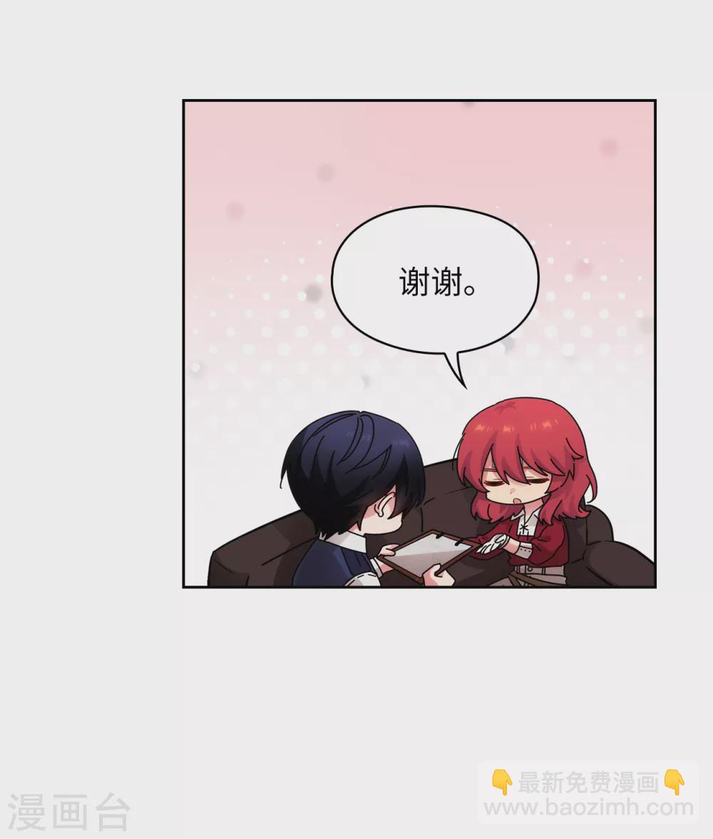 第302话 没有了记忆，你还是你吗？-第308话