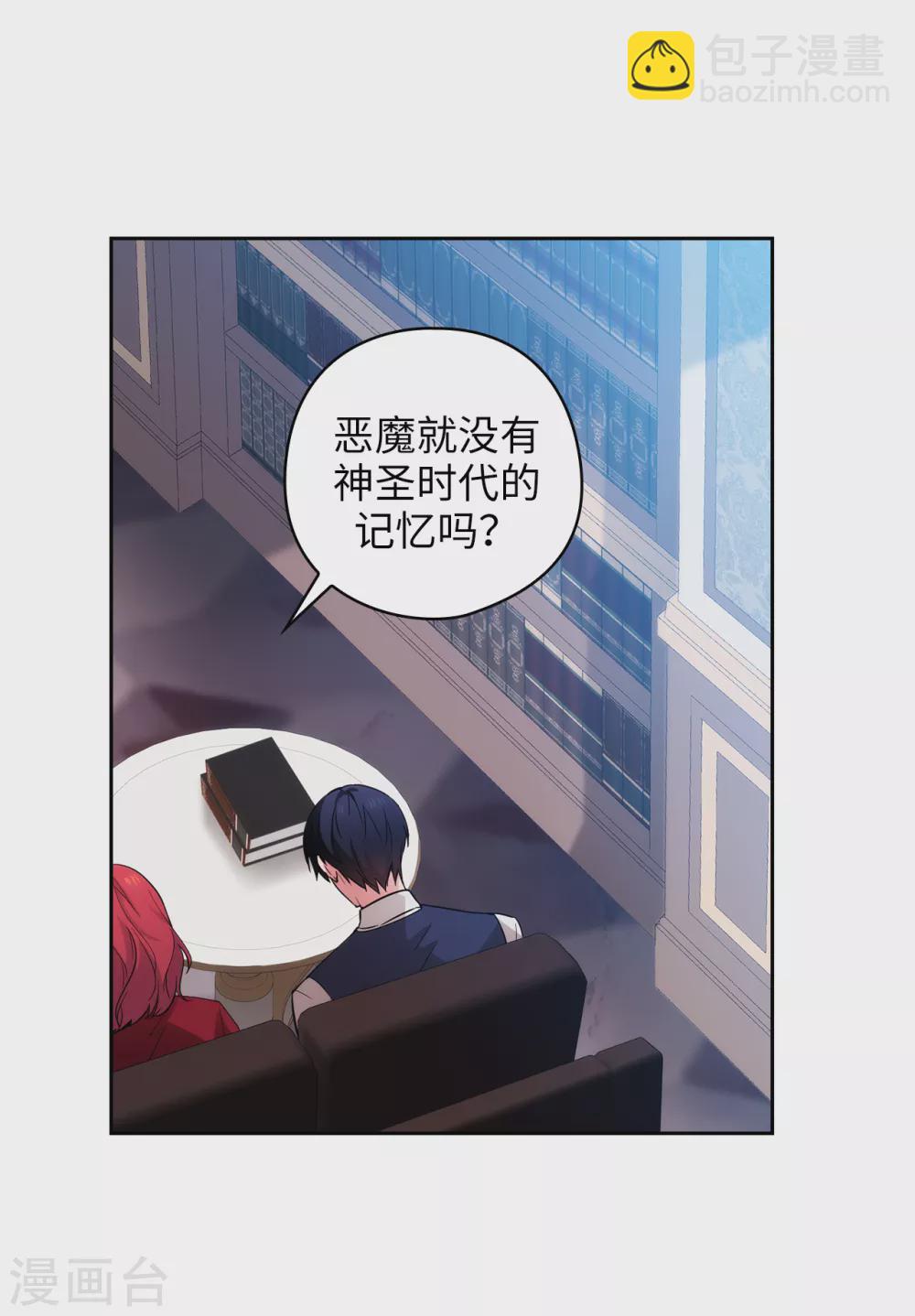 第302话 没有了记忆，你还是你吗？-第308话