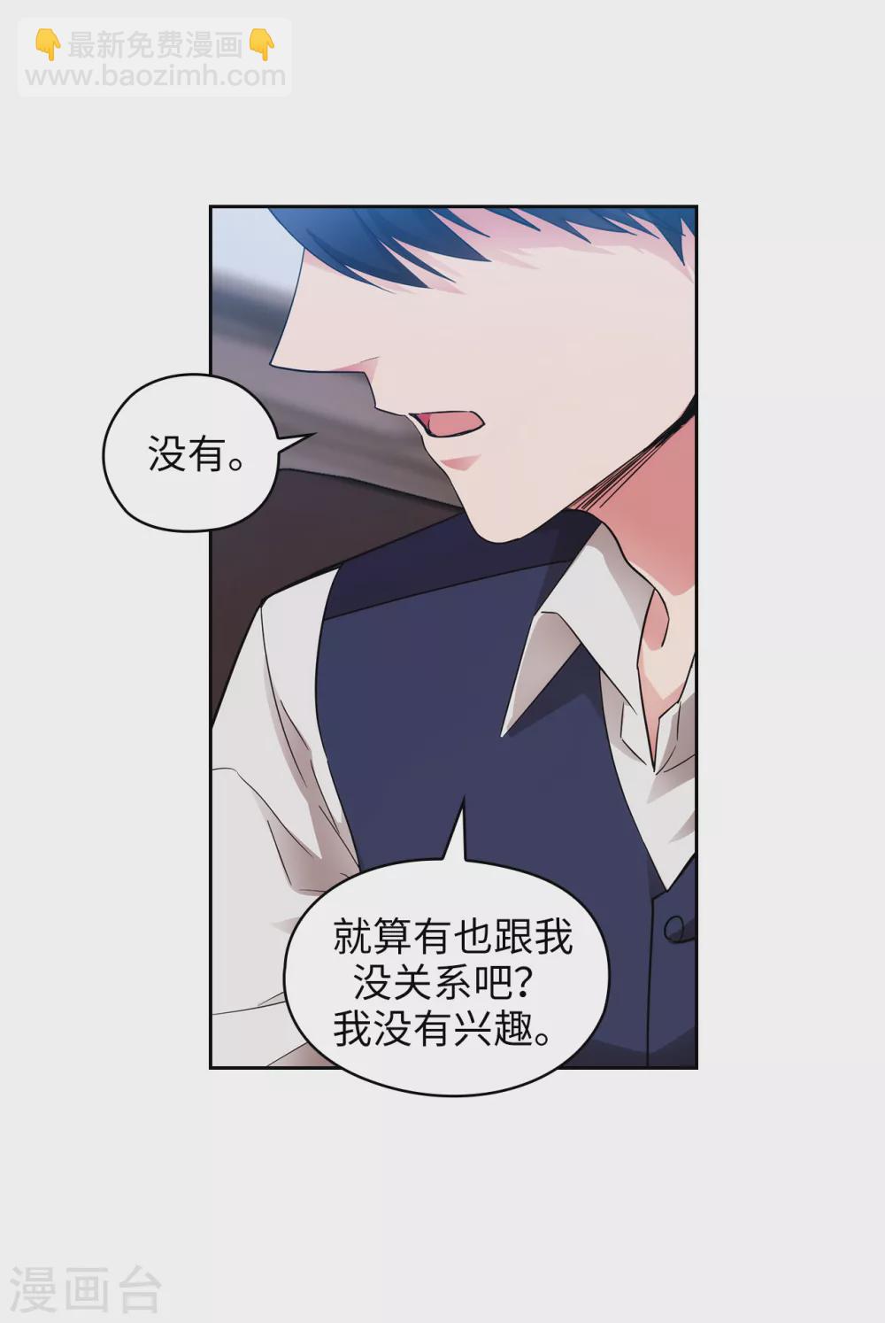 第302话 没有了记忆，你还是你吗？-第308话