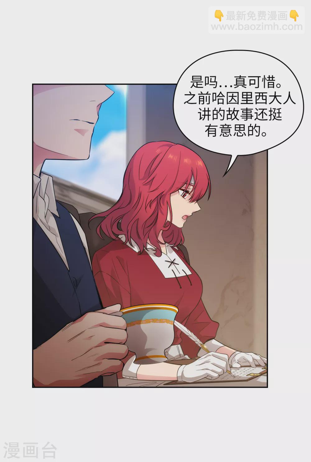 第302话 没有了记忆，你还是你吗？-第308话