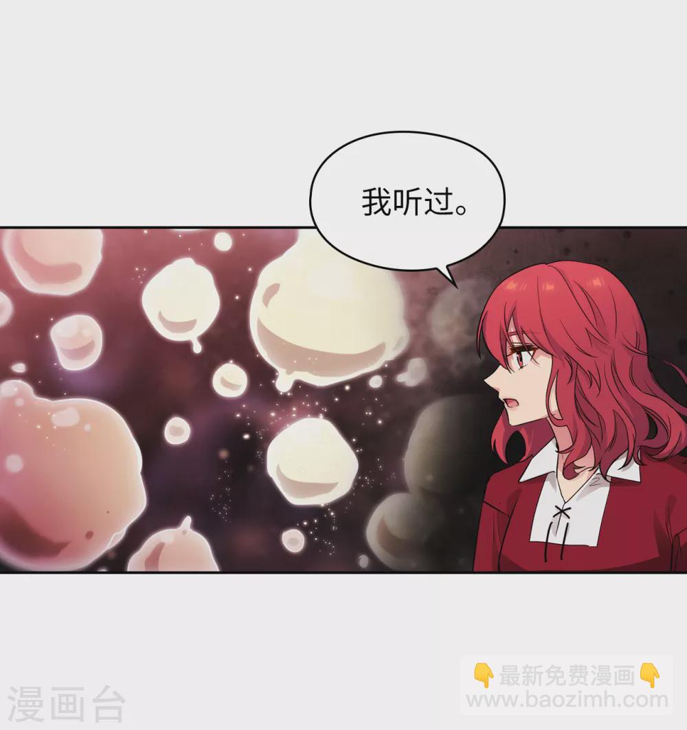 第302话 没有了记忆，你还是你吗？-第308话