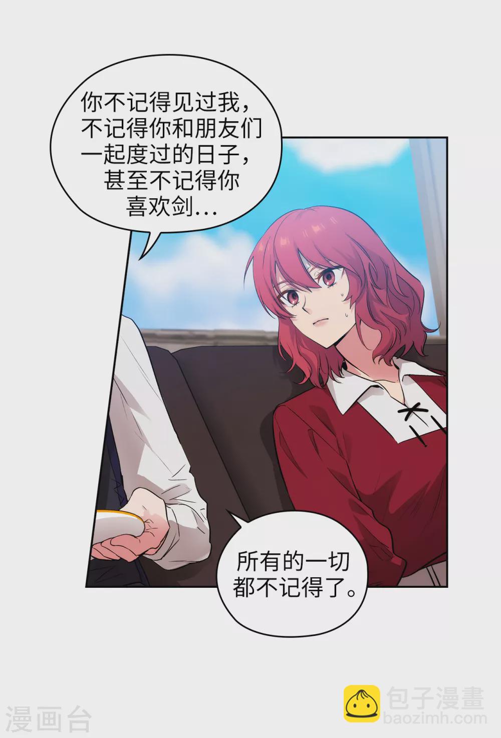 第302话 没有了记忆，你还是你吗？-第308话