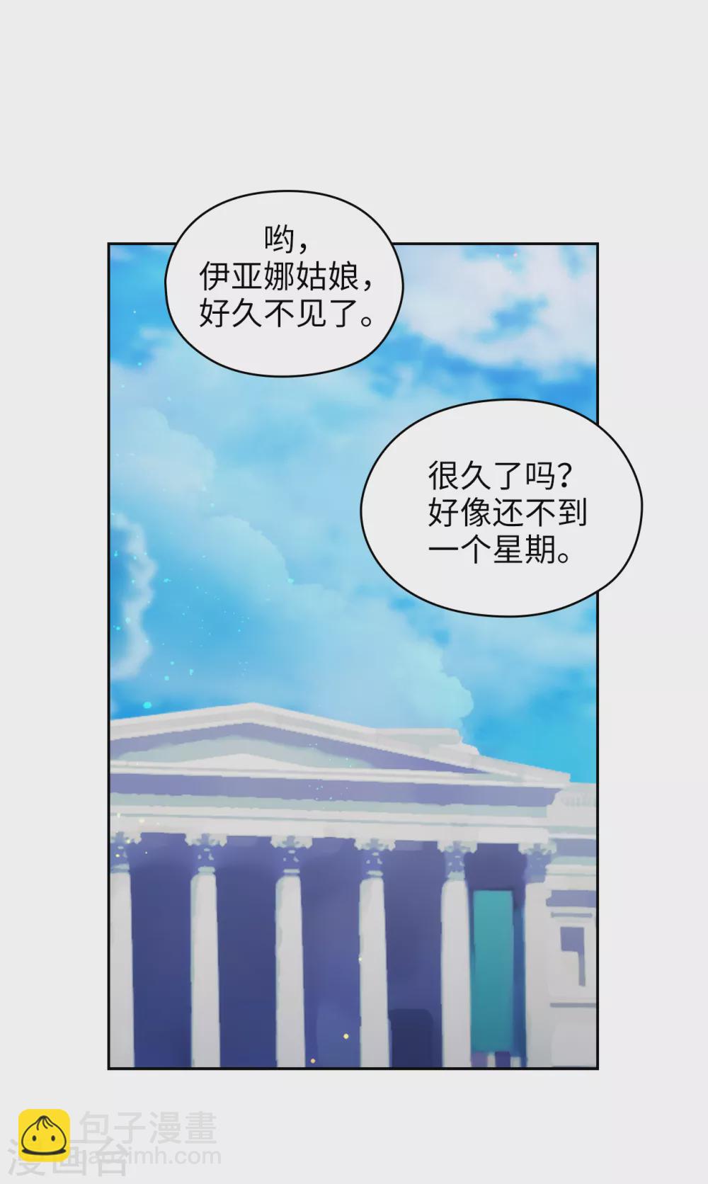 第304话 真像小孩子一样-第310话