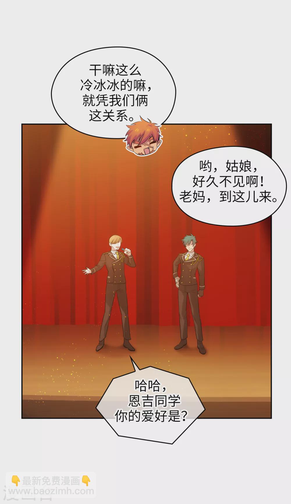 第304话 真像小孩子一样-第310话