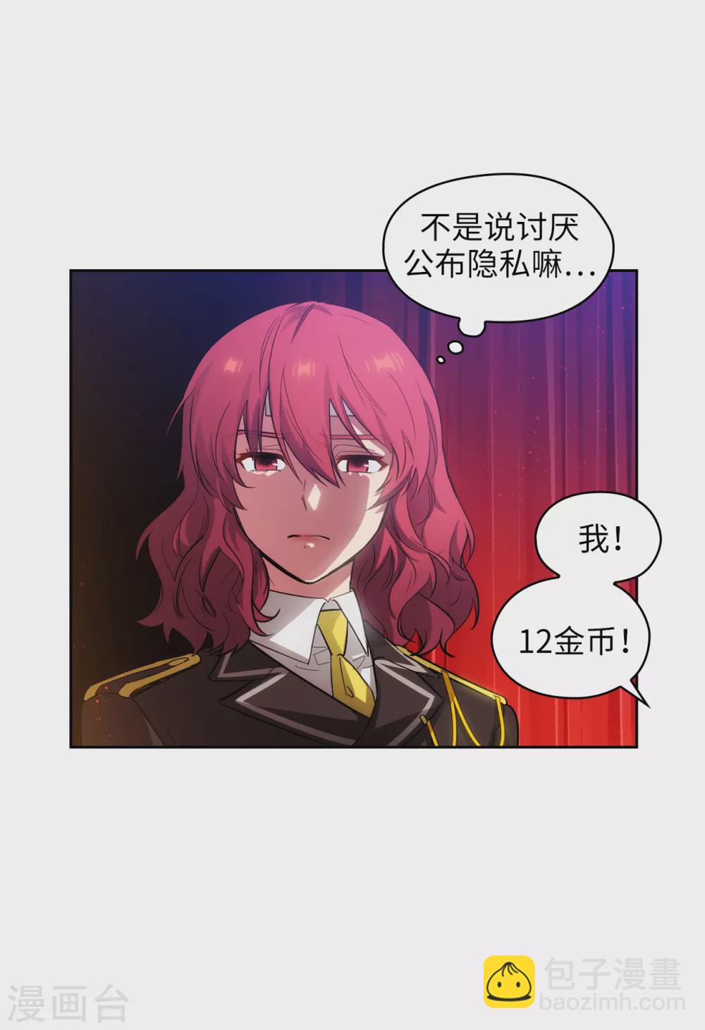第304话 真像小孩子一样-第310话