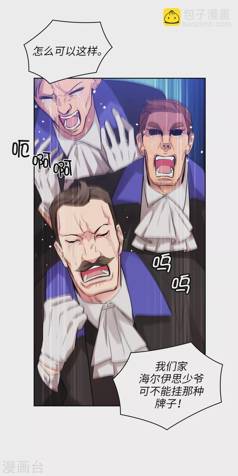 第304话 真像小孩子一样-第310话
