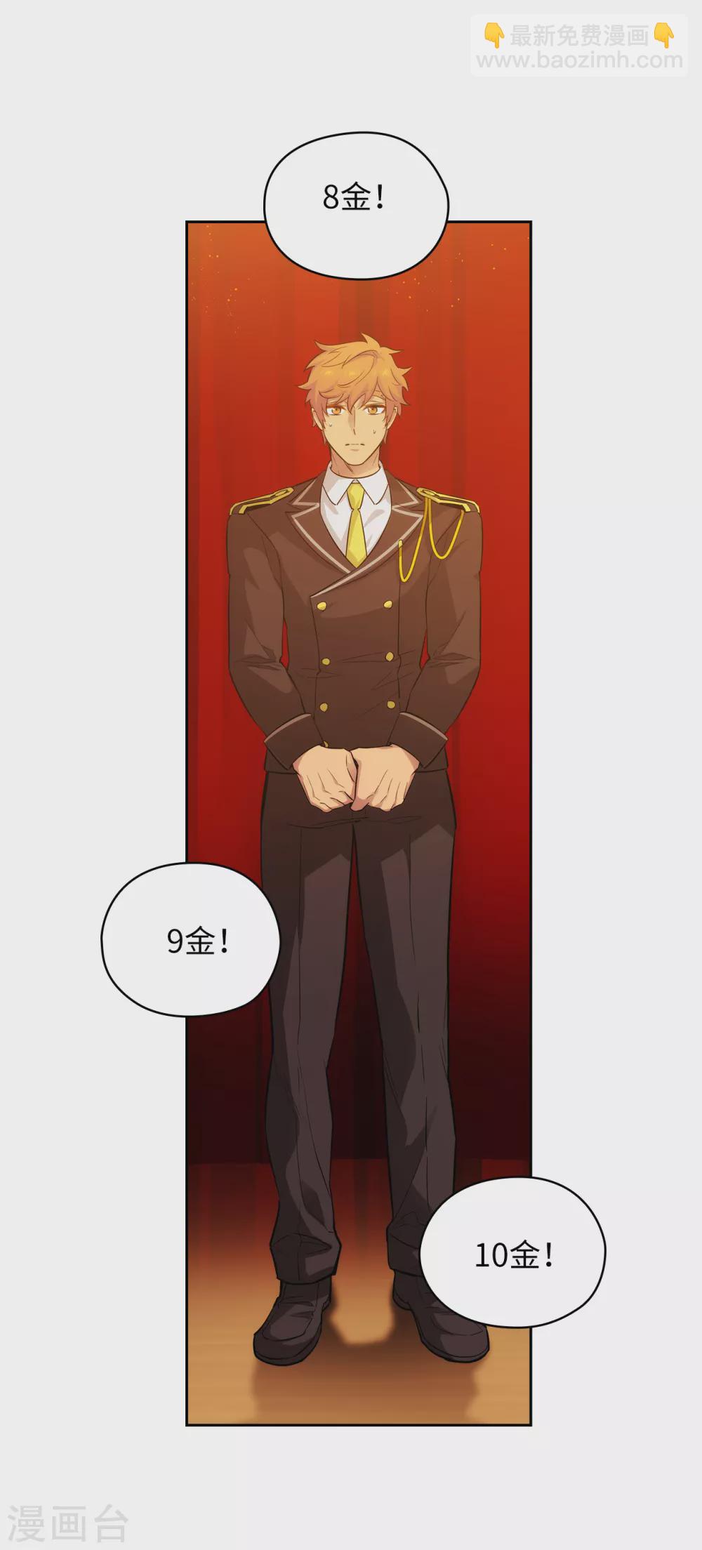 第304话 真像小孩子一样-第310话